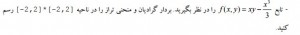 files.laitec.ir_wp-content_uploads_2013_09_matlab-tutorial_sarfaraz.pdf006048