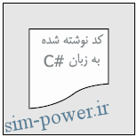 sim-power.ir (021)