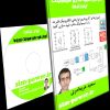 شبیه سازی سیمولینک اینورترها