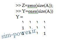 جمع دو ماتریس