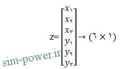 جمع دو ماتریس