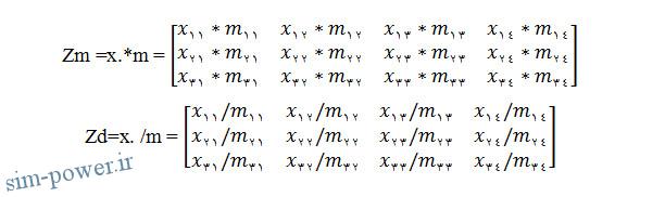 عمل گر نقطه (Dot)